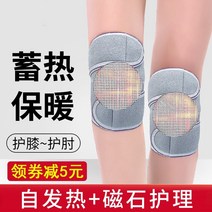 등산용 발열 무릎온열기 자기 가열 패드 오래된 차가운 다리 자기 치료 따뜻한 물리 치료, 회색(쌍), 한 사이즈