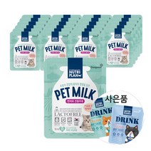 뉴트리플랜 펫밀크 반려묘전용 50ml 24개 + 증정 뉴트리플랜 드링크, 펫밀크 24개 + 드링크 1개