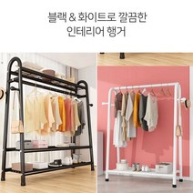철제 스탠드옷걸이 심플디자인 와이드 선반행거, 화이트