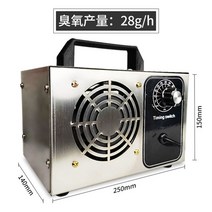 공기 청정기 스테인레스 스틸 오존 발생기 220v 5g10g15g20g24g28g32g36 8g 공기 청정기 살균 오존 발생기, 28g