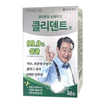 동아제약 클리덴트 정 틀니세정제, 48정, 9개