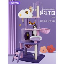 먼치킨 캣폴 고양이 스크래쳐 캣타워DIY 숨숨집, 달을안고있는성운