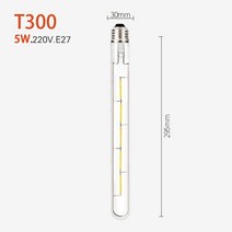 전구소켓 백열 볼 발열 전구 소켓 Led 램프 E27 빛 T45 T30-125 185 225 300 조명 홈 2W 3W 4W 5W 6W 긴 유리 튜브, [06] T300 5W, [01] Cold White 6000K