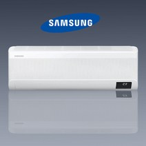 삼성 AR07T9190HZ 벽걸이냉난방기 7평 인버터 무풍 삼성 냉난방기천안 아산 대전 세종 청주 당진 서산 논산 충주 전주 군산 부산 울산 창원 김해 양산 대구 포항 경주