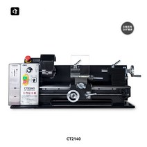 CT2140 선반 마이크로 목공 금속 커터기 가공기계