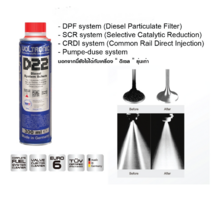 볼트로닉 D22 디젤 연료시스템 클리너 VOLRONIC DPF클리너 매연감소 EGR엔젝터