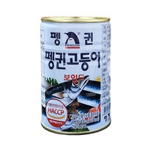 펭귄 고등어 400g x10캔/유통기한 2023년 11월 27일까지, 10개