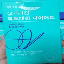 휴온스 살사라진 락토페린 다이어트 800mg x 14정, 상세페이지 참조, 상세페이지 참조, 상세페이지 참조, 상세페이지 참조, 상세페이지 참조, 상세페이지 참조