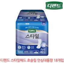 디펜드 스타일패드 초슬림 안심대용량 12p 성인기저귀/패드, 단품
