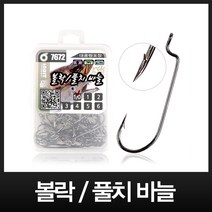 피싱피플 이누잇 볼락 풀치 칼치바늘 갈치낚시 뽈락바늘 칼치, 5호