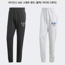 아디다스 AAC 남녀공용 스웨트 트레이닝 팬츠