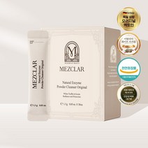 [공식판매처] 메즈클라 내추럴 엔자임 파우더 클렌저 스틱 (1.5gX30개입), 45g, 1개