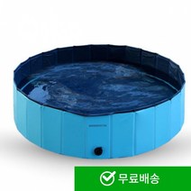 더우지 반려동물 강아지 실내 실외 겸용 물놀이 풀장