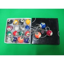 당구공 포켓공 열쇠고리 세트 당구장 개업선물 액세서리