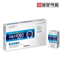 기억력&혈행 건강 [일양약품] 수퍼오메가1080D플러스 120캡슐 / 2개월분 / 장용성캡슐 / 비타민D, 2박스