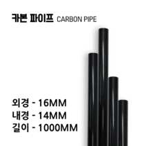 carbonmake 판매량 많은 상위 200개 제품 추천