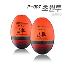 아티누스 [P-907] 초원투 4.2ø 시리즈 30g~40g대의 초원투 시리즈, (공용)LL_3B호, P-907