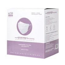 비티비 국산 마스크 KF94 새부리 마스크 50매입 대형 화이트