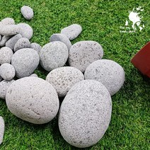 에그스톤 15kg 대포장 화분 조경 어항 정원 인테리어