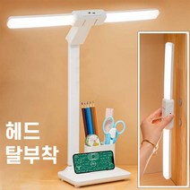 세이렌하데스 탈부착 LED 듀얼 헤드 스탠드 데스크 독서 학습 학생용 스탠드 DL05-RC01