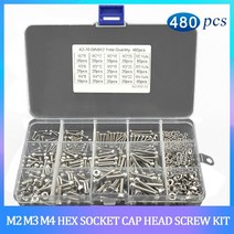 티타늄 스텐 육각 십자 볼트 너트 세트 480pcs m2 m3 m4 304 스테인레스 스틸 알렌 육각 육각 소켓 캡 헤드 나사 볼트 너트 구색 키트 세트, 없음