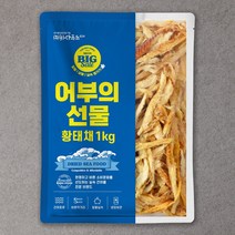 바다푸드 황태채 덕장에서 제대로 손질한 깊은맛의 상품 황태 포 사은품증정, 황태채 1kg