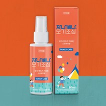 여름필수품 진드기 모기 기피제 낚시 여행 캠핑용품 기내용, 모기조심