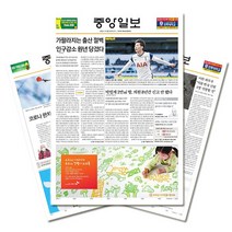 [이치고월간신문9월호] [ 월간지 ] MONEY 2022 DECEMBER || 월간머니 12월호