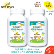 어린이 청소년 수험생 ADHD 과잉행동 주의력 기억력 집중력 결핍 영양제 레몬맛 츄어블 120 소프트젤 2병 묶음 뉴루츠 캐나다 직구 Children ADHD Balance
