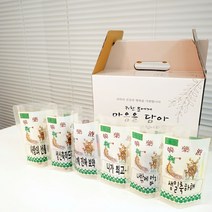 나혼자산다 보약 부모님 생일 기념일 간식 선물 한약이벤트 한약봉투세트, 20장 문구있음, 폰트2