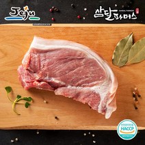 [삼달파머스]냉장 제주 돼지 전지 300g x 2팩/스킨포장, 없음, 상세설명 참조