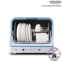 오쿠 대용량 40L UV램프 디지털 식기 살균 건조기 열풍건조 OCS-DS360 가정요 살균기, OCS-D360