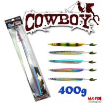 낚시카페 COWBOY 카우보이 대구메탈400g 왕대구 부시리 방어 홀로그램 야광 죽변항 장호항 속초 고성 양양 동해 대구낚시, 실버