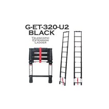 G-ET-320-U2-BLACK 전주용 안테나사다리 3.2M