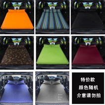 suv 차량 에어매트 카니발차박 펠리세이드 차박매트 에어매트 자동차 풍선 침대 후면 트렁크 여행 침대 범용 자동차 매트리스 수면 유물 에어 침대 스페셜 2, 특별 가격 폭 1.1m 두께 3cm 색상 랜덤