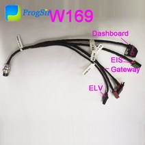EIS ELV 대시 보드 ECU 테스트 플랫폼 메르세데스 벤츠 W164 W216 W221 W212 W218 W204 W207 W166 W246 W169 W209 W211 W906, Option cable W169