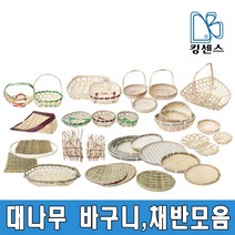 대나무 바구니&채반모음, 5. 대나무 정사각 받침대