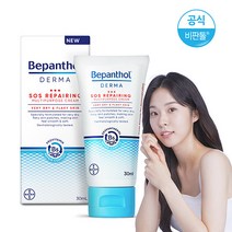 비판톨 더마 멀티퍼포즈크림 30ml, 단품