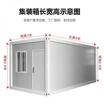 컨테이너하우스 숙소 농막 컨테이너사무실 하우스 이동식주택100121, 옵션01하얀색