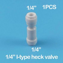 체크밸브 볼 게이트 pvc 배관부속1pcs 단방향 밸브 체크 밸브 환류 밸브 비 리턴 밸브 유체 역류 방지 버클, 한개옵션0