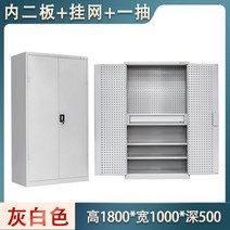 헤비 듀티 공구함 캐비닛 공장 작업장 두꺼운 철 서랍 부품함, D. 오프와이트