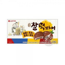 찰떡파이210g 사무실 탕비실 교회 어린이집 과자 간식 주전부리 간식
