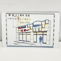 일본공중전화카드 40 일반인 (빠칭코)