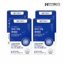 한미생활건강 아이가득 루테인 눈 건강 500mg 30정 4박스, 없음