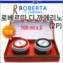 방향제/방향제[로베르타 디까메리노 방향제-2P]방향제/방향제/탈취제/차량용/고급케이스/정품[드림무역]