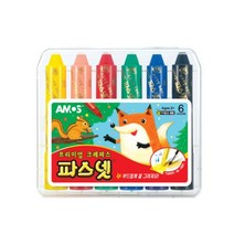 아모스 파스넷 -6색