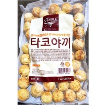 세미원 타코야끼 [ 20g x50개 ] 1kg