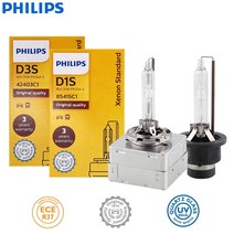 제논라이트 philips hid d1s d2s d2r d3s d4s d5s 35w 표준, d1초