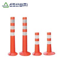 신도산업 도로안전용 신도 십자시선유도봉 우레탄 250x80x750 1P / (산업안전용품/시선유도봉/도로안전용품/교통통제용품 추천), 1