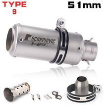 머플러팁51mm 범용 오토바이 배기 소음기 가와사키 er6n sv650 crf 230 z800 r1 cb650f cb1000r cbr250r